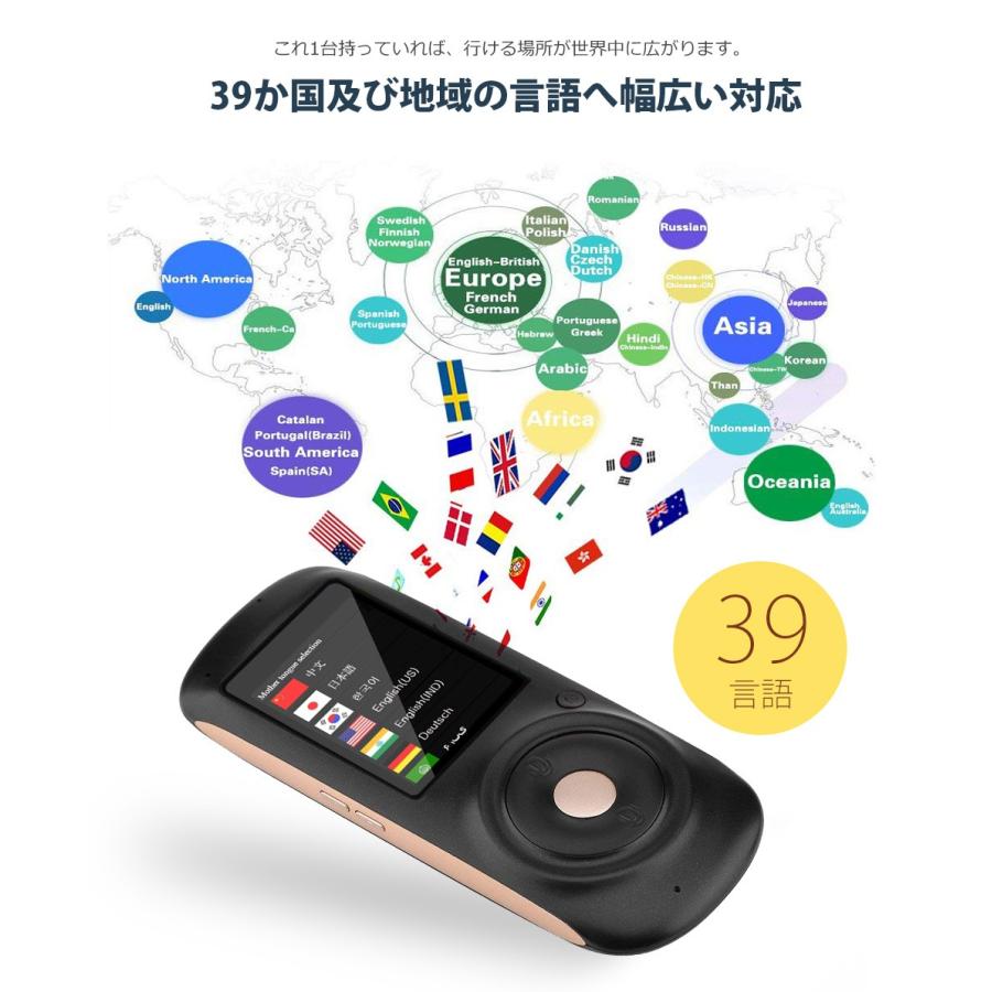 翻訳機·英語·仏語·イタリア語·スペイン語·ドイツ語·日本語 フランス語・スペイン語・イタリア語 3言語が同時に身につく本 藤田
