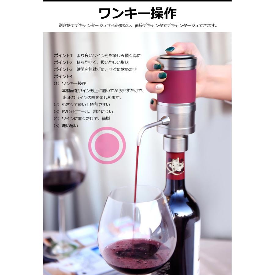 SORBO ワインエアレーター ワイン 焼酎 焼肉ワインバー ワイン