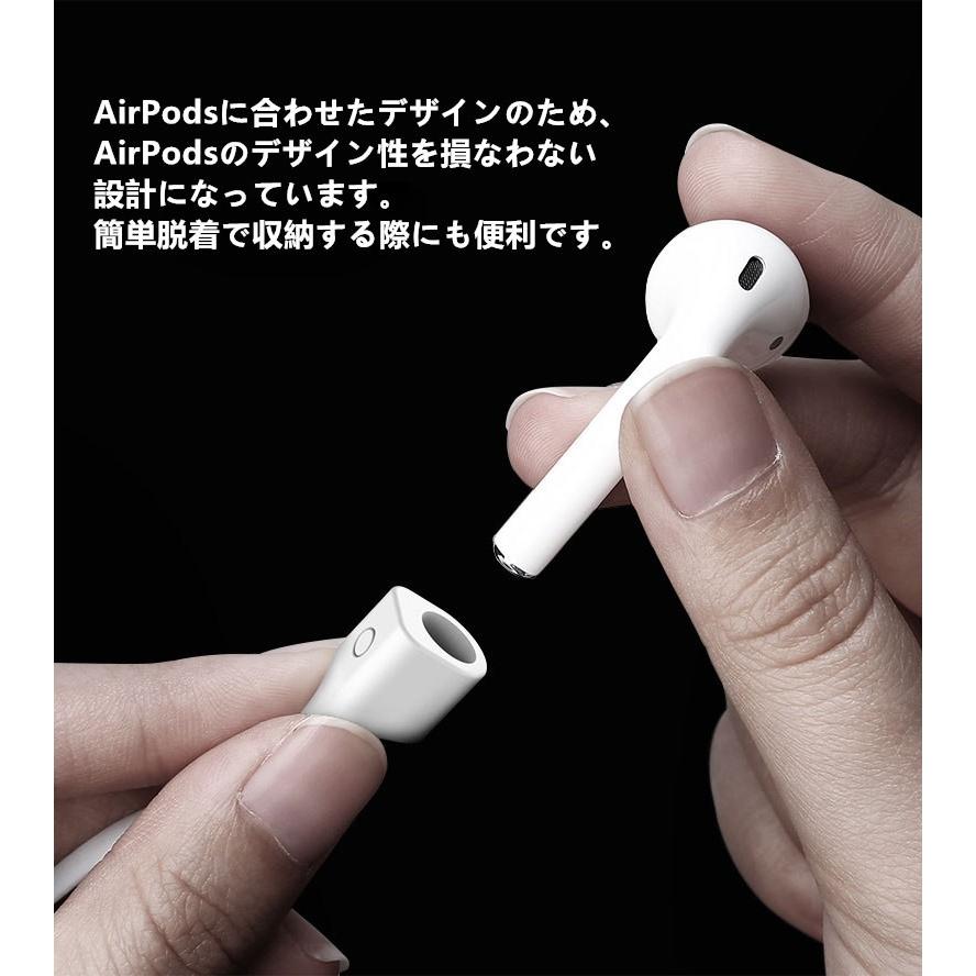 airpods 落下防止 ネックストラップ AirPods 2 用 紛失 防止