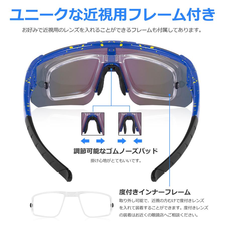 TOYOSO スポーツサングラス 偏光レンズ 偏光サングラス 超軽量 UV400