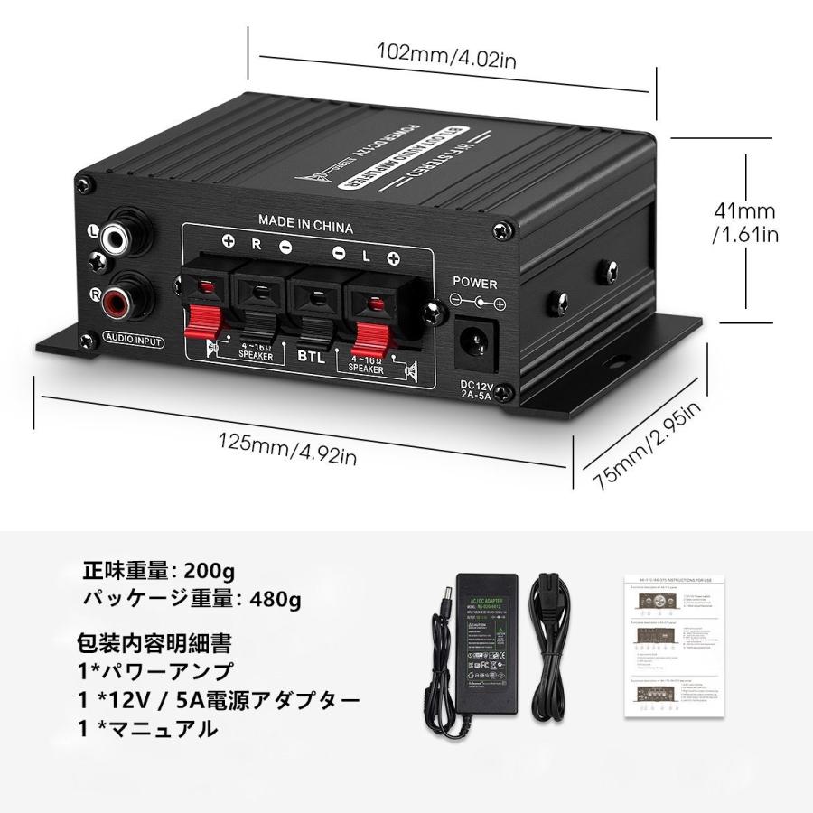 ステレオ オートバイ 車 パワーアンプ 小型 12v デジタルアンプ 12v 5a電源アダプター付き Ok0050 楽々工房 通販 Yahoo ショッピング