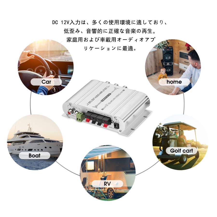 Mini HiFi ステレオ 2.1CH オーディオアンプ 家庭 車 ヨット 用 サブウーファーアンプ 電源アダプター付属｜tysj-online｜06