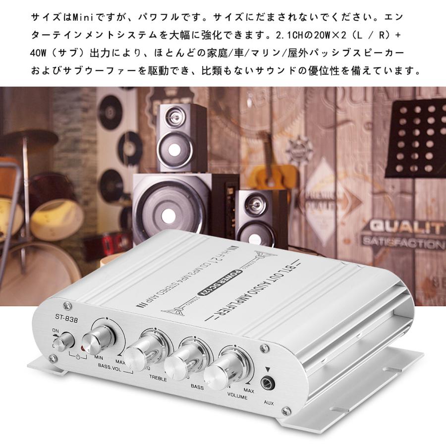 Mini HiFi ステレオ 2.1CH オーディオアンプ 家庭 車 ヨット 用 サブウーファーアンプ 電源アダプター付属｜tysj-online｜08