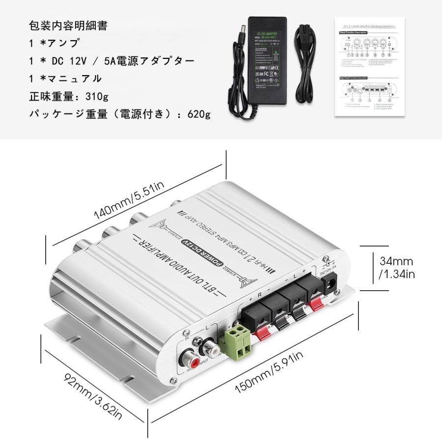 Mini HiFi ステレオ 2.1CH オーディオアンプ 家庭 車 ヨット 用 サブウーファーアンプ 電源アダプター付属｜tysj-online｜10