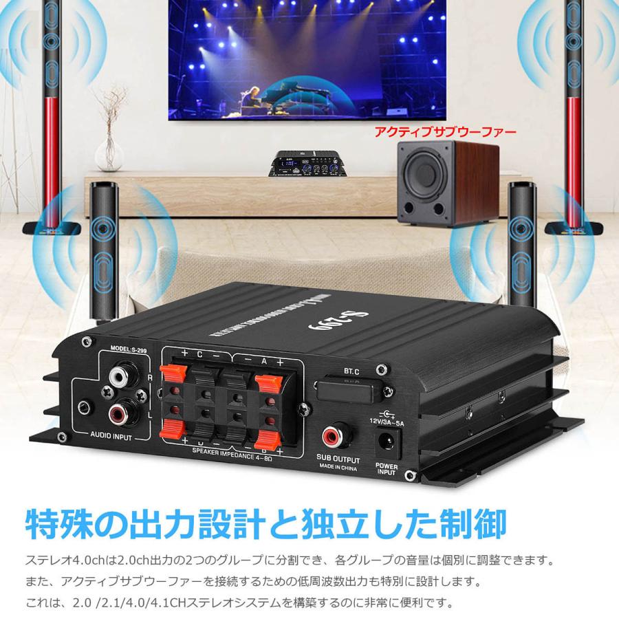 ホーム カー サブウーファー オーディオアンプ用 HiFi 4.0CH Bluetooth デジタル パワーアンプ｜tysj-online｜08