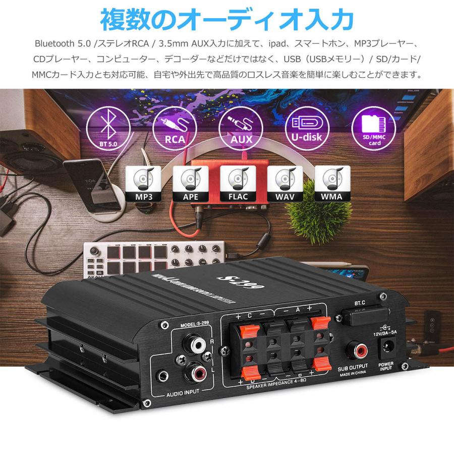 ホーム カー サブウーファー オーディオアンプ用 HiFi 4.0CH Bluetooth デジタル パワーアンプ｜tysj-online｜10