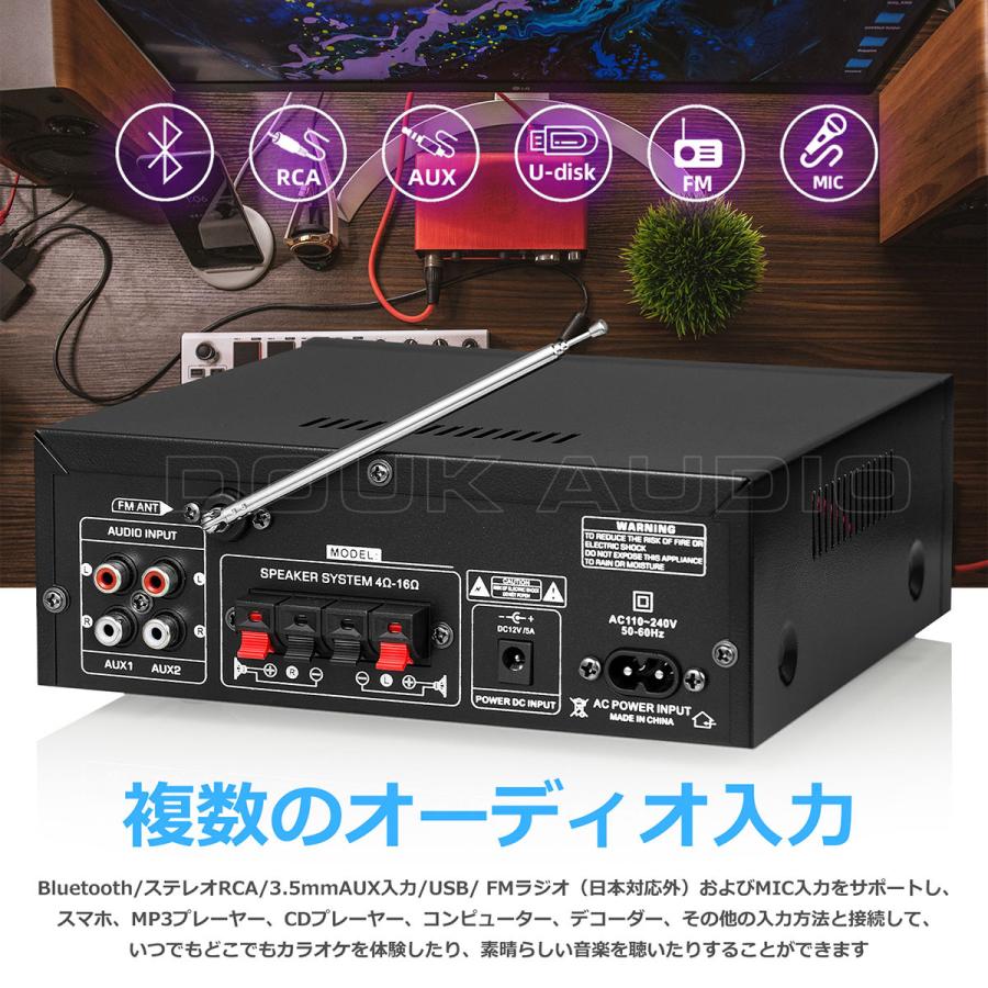 Bluetooth デジタルアンプ カラオケ プレーヤー ホーム/デスクトップ/カー用 パワーアンプ w/IR 70W×2｜tysj-online｜04