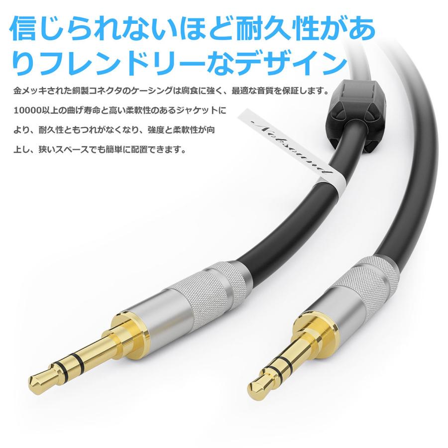 Nobsound Douk Audio 3.5mm オーディオケーブル ステレオ auxiliary AUX コード 金メッキ オス-オス 2M｜tysj-online｜06