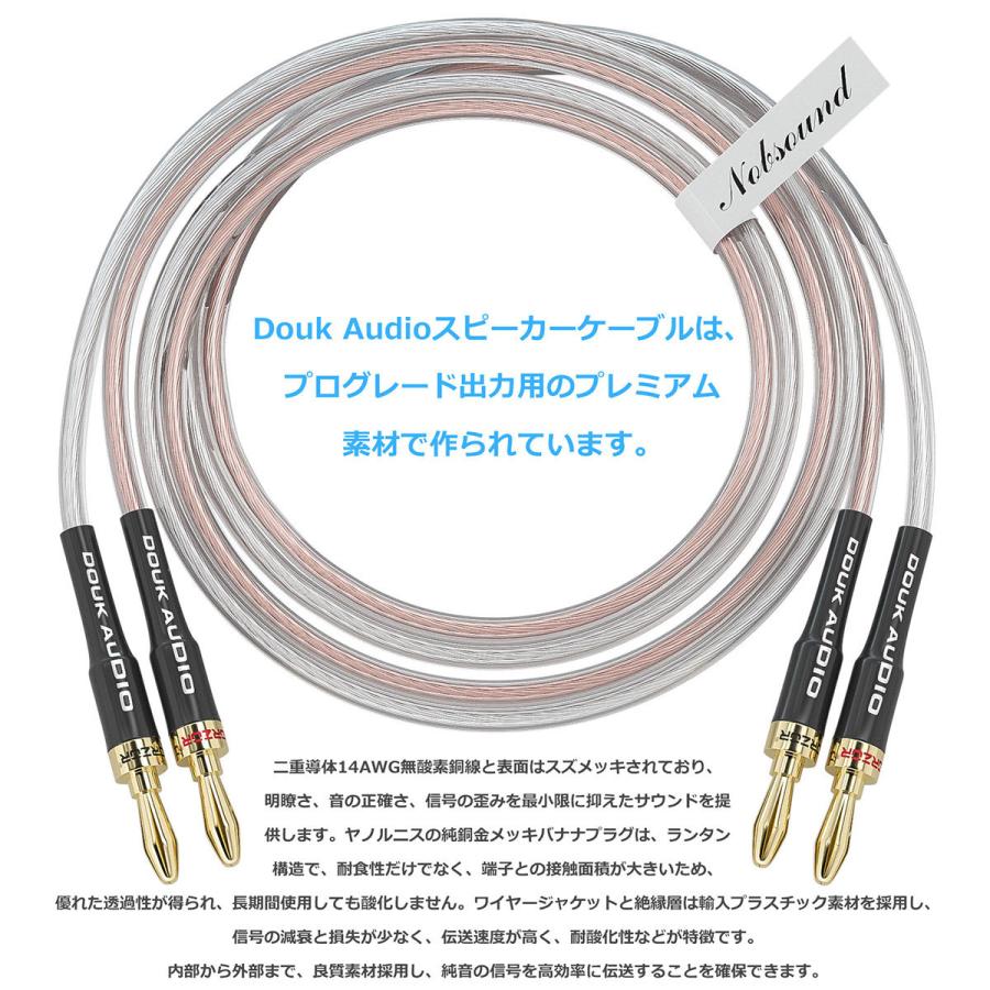 Audio Technica AT-RX12 1.5mペア スピーカーケーブル