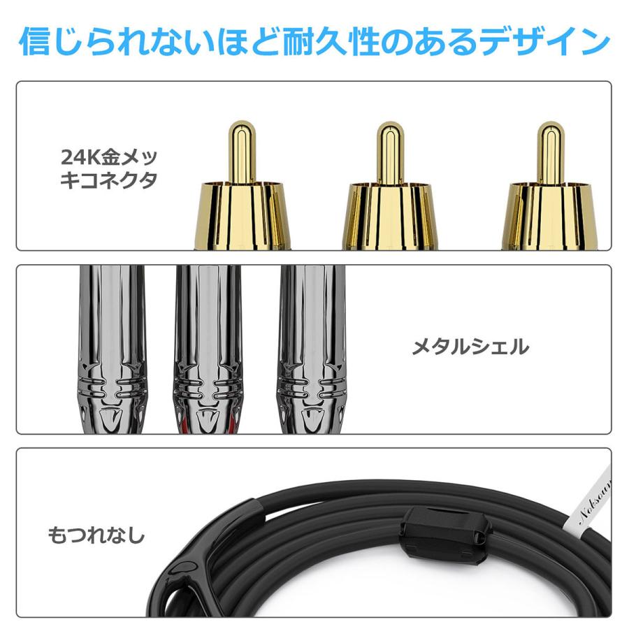 Nobsound Douk Audio OFC RCAケーブル 1 RCA to 2 RCA ステレオオーディオ変換ケーブル Y分配ケーブル 24K金メッキ端子 2M｜tysj-online｜03