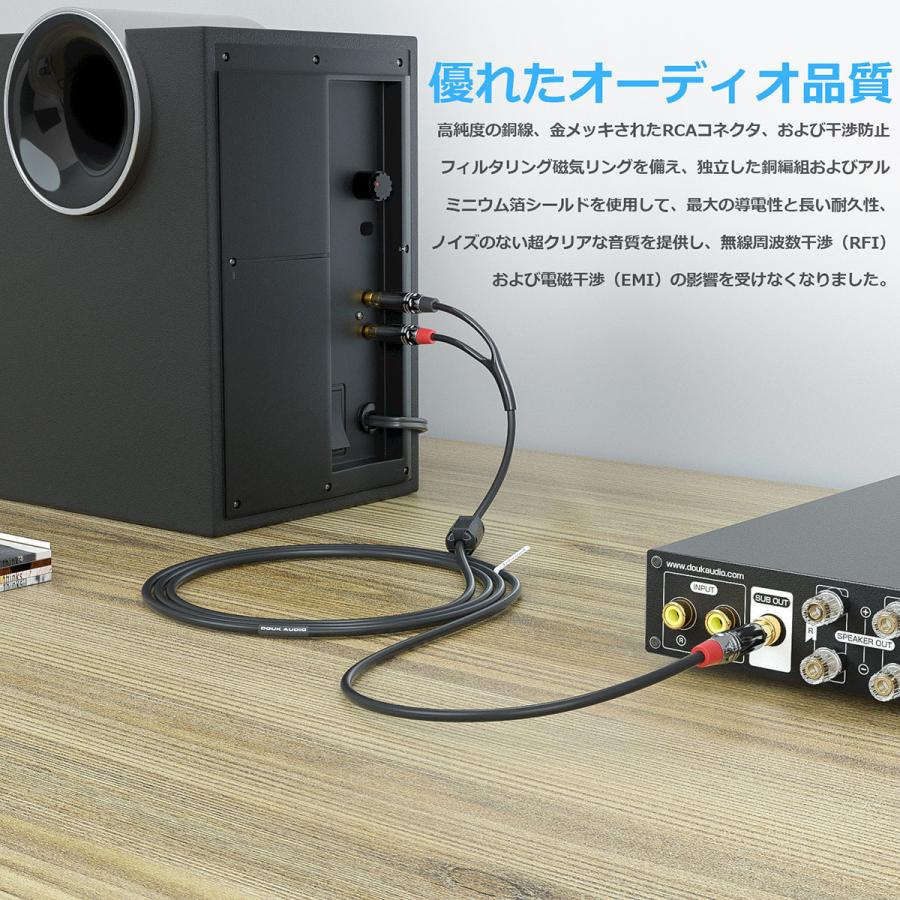 Nobsound Douk Audio OFC RCAケーブル 1 RCA to 2 RCA ステレオオーディオ変換ケーブル Y分配ケーブル 24K金メッキ端子 2M｜tysj-online｜06