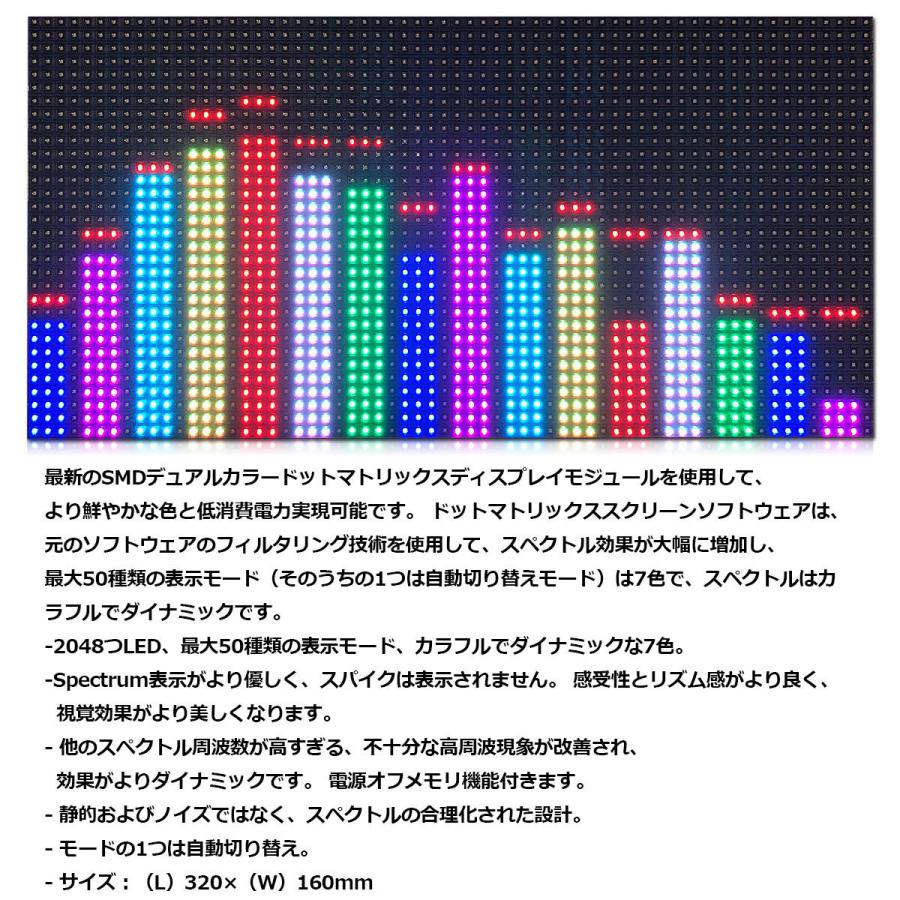 Douk Audio フルカラー RGB 音楽スペクトル LED ステレオ サウンド