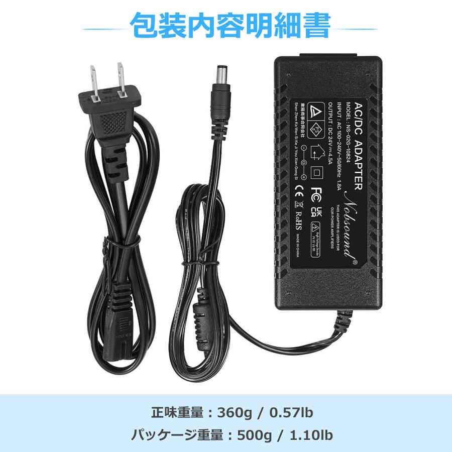 Nobsound ユニバーサル 24V 6A 144W AC/DC 電源アダプター