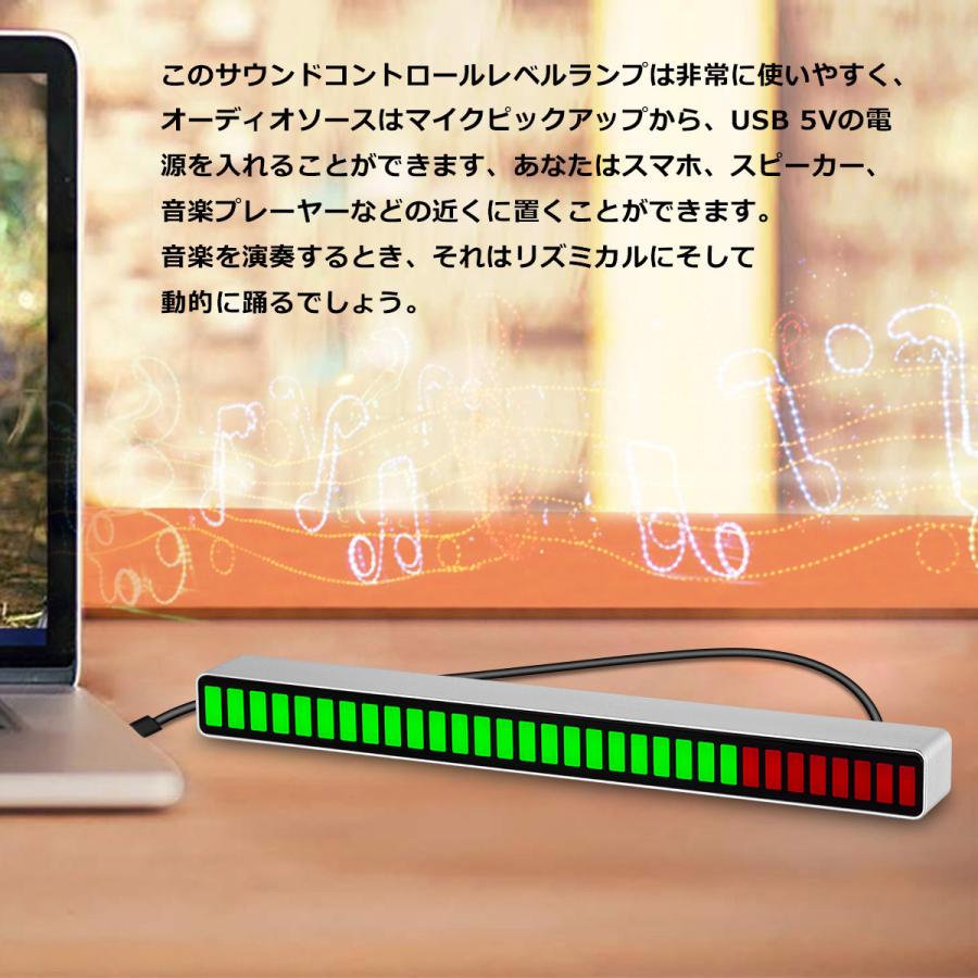 Mini 32-Bit マイク サウンド コントロール レベル インジケーター ワイヤレス Music デスクトップ ランプ｜tysj-online｜07