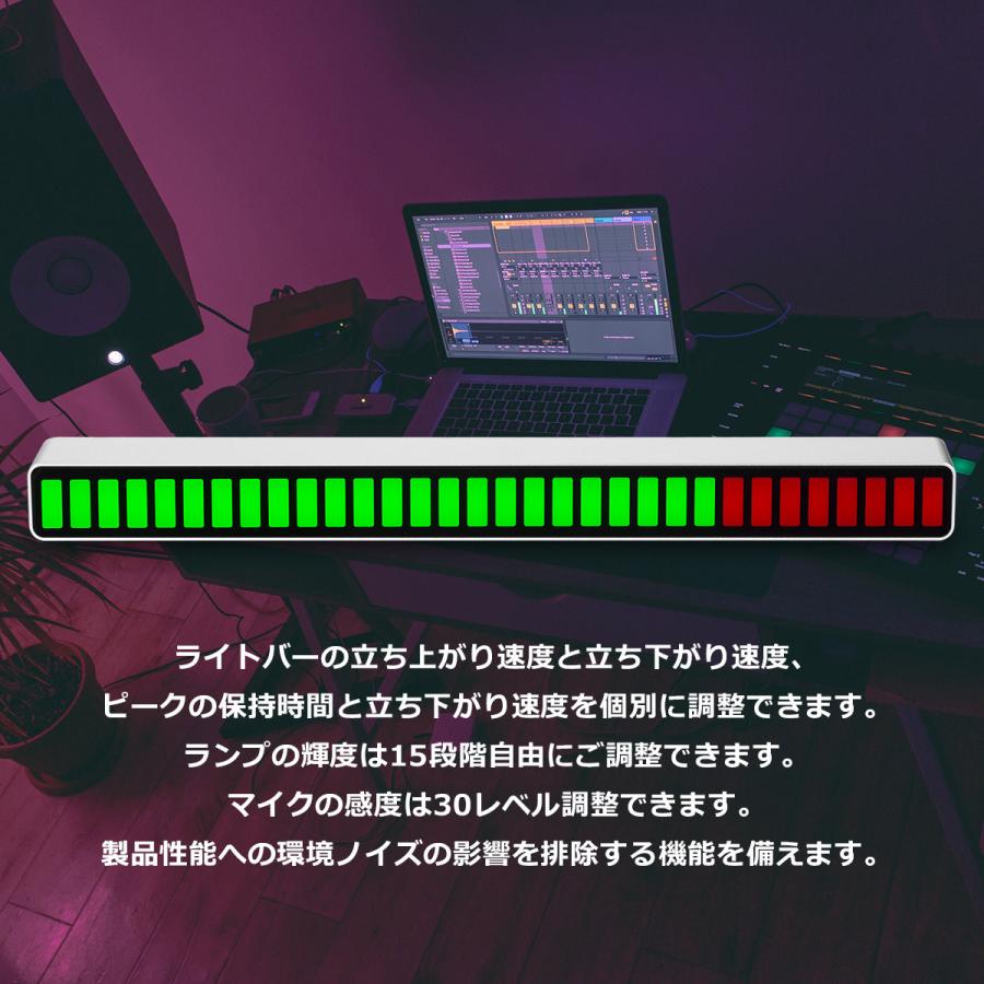 Mini 32-Bit マイク サウンド コントロール レベル インジケーター ワイヤレス Music デスクトップ ランプ｜tysj-online｜10