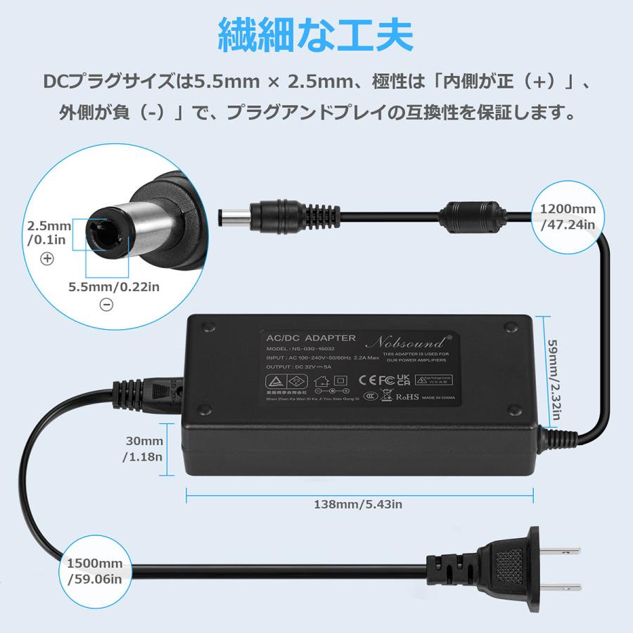 Douk Audio 100V-240V 32V / 5A 160W AC DC 電源アダプター : 楽々工房