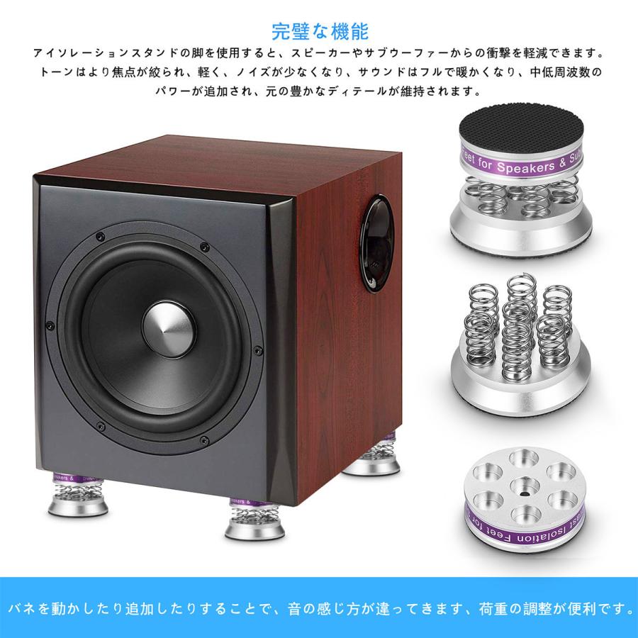 4個セット アルミニウム スプリング スピーカースパイク アンプ 4個セット アルミニウム スプリング スピーカースパイク アンプ