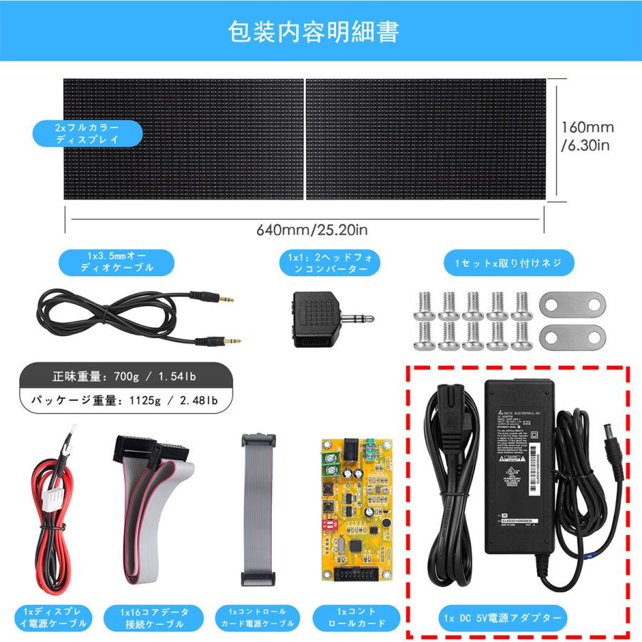 デュアル MIC / LINE ステレオ Music スペクトル サウンドレベル