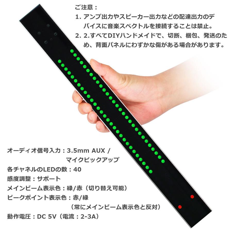 80-LED MIC LINE サウンドレベル VUメーター RGB 音楽 オーディオ スペクトル ドット マトリックス ディスプレイ｜tysj-online｜15