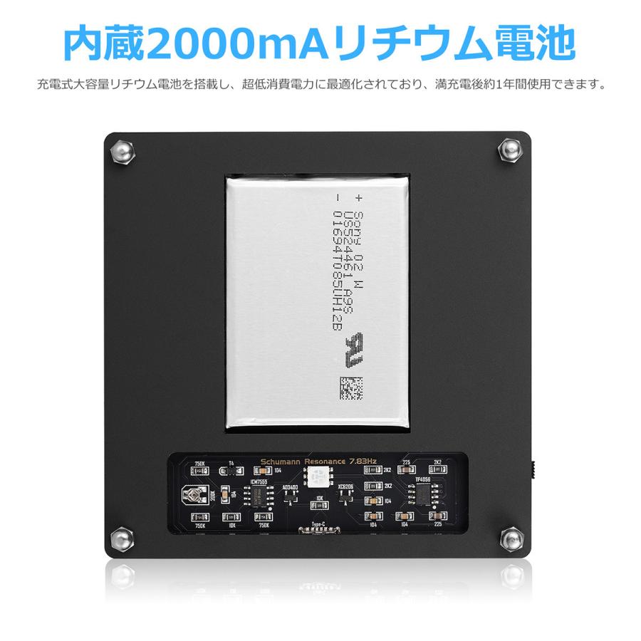 ポータブル シューマン 共振 7.83HZ 超低周波 パルス 発生器 共振器 超低周波発生装置｜tysj-online｜15