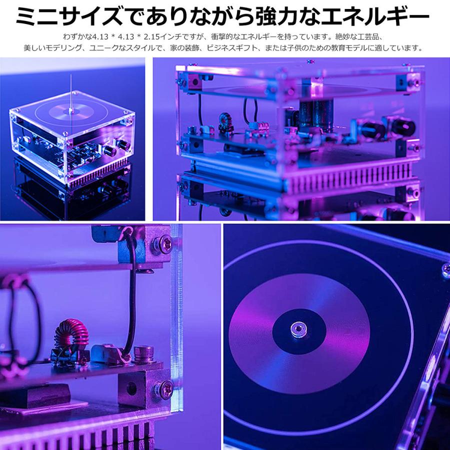 Bluetooth Music テスラ コイル アーク プラズマスピーカー 方形波
