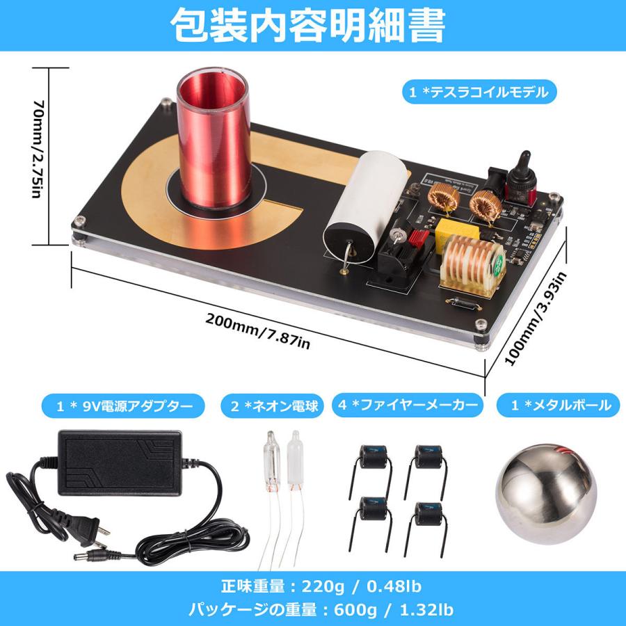 Mini クラシック ギャップ スパーク テスラ コイル 人工雷発生器 アーク噴水｜tysj-online｜08