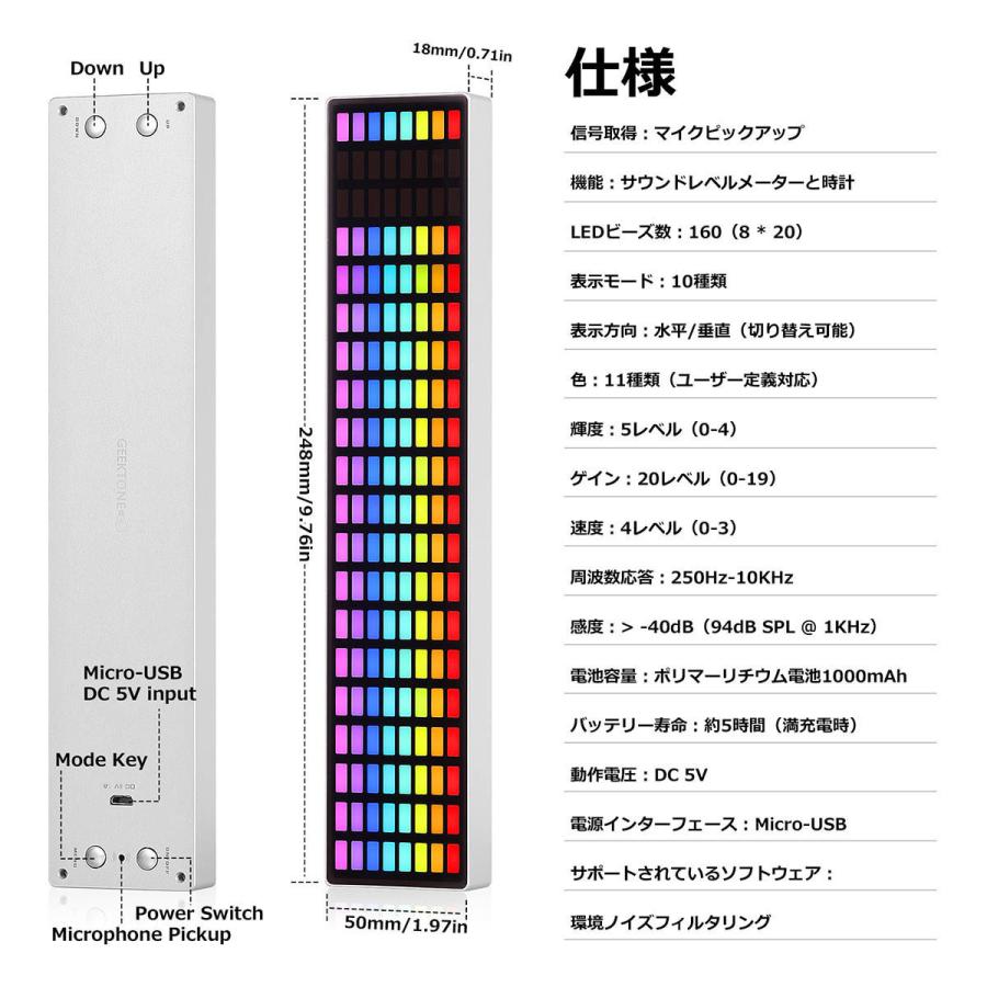 ポータブル RGB LED サウンドレベルメーター クロック MIC ポータブル RGB LED サウンドレベルメーター クロック MIC