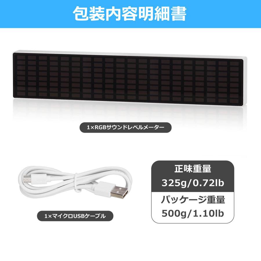 ポータブル RGB LED サウンドレベルメーター クロック MIC ポータブル RGB LED サウンドレベルメーター クロック MIC
