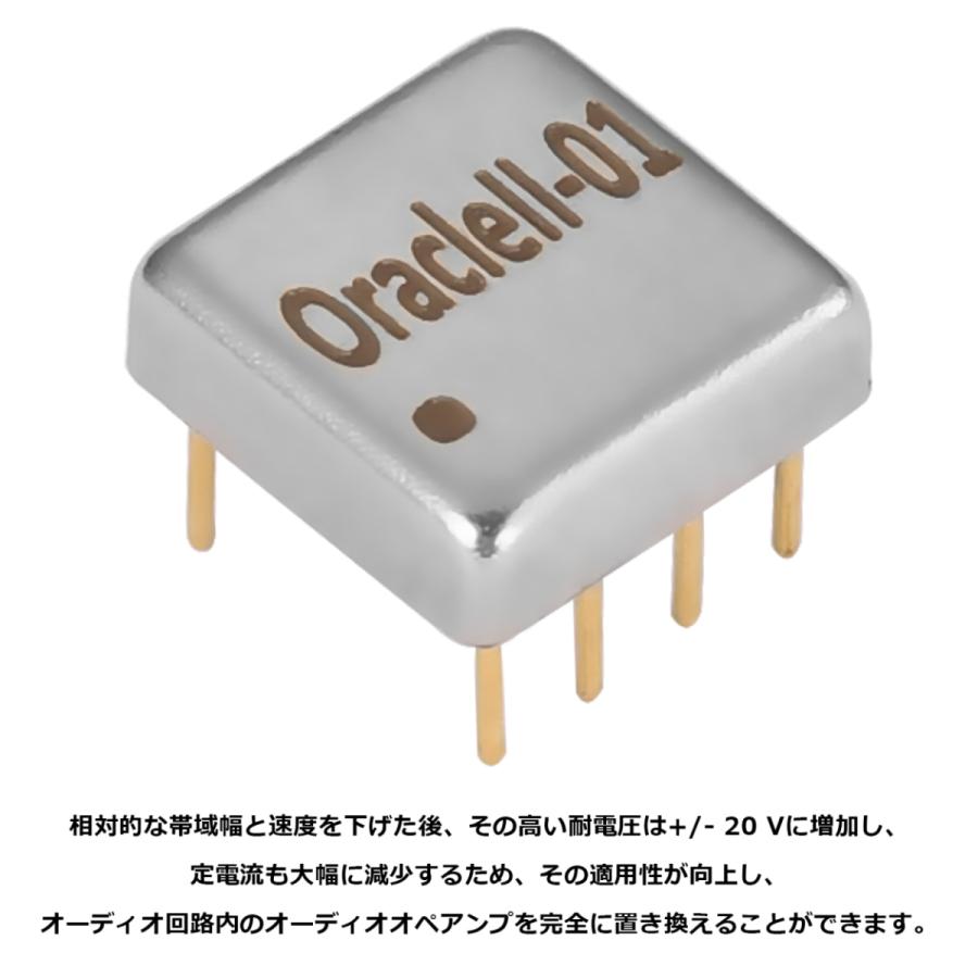 デュアルオペアンプ HiFi オーディオ オペアンプ モジュール ディスクリートシングル オペアンプ 【クッション】