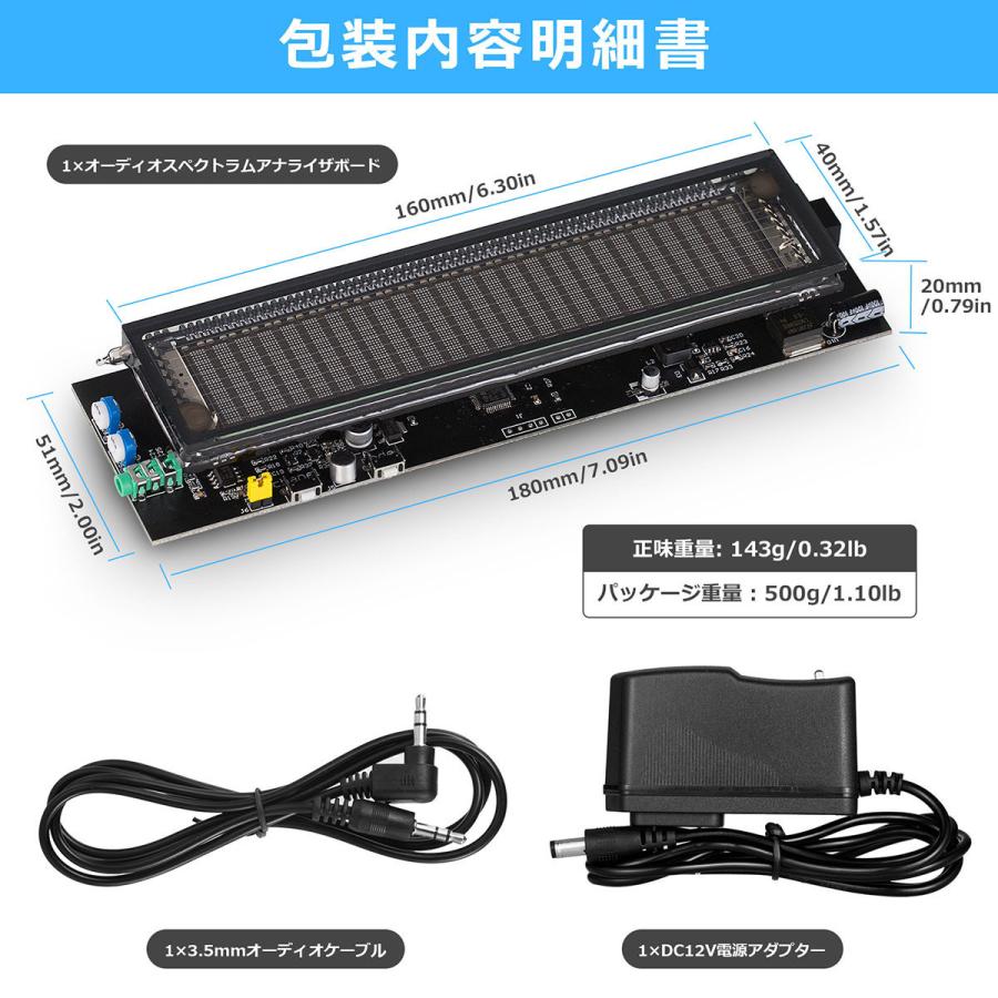 Nobsound MIC LINE VFD オーディオ スペクトラム アナライザ Nobsound MIC LINE VFD オーディオ スペクトラム アナライザ