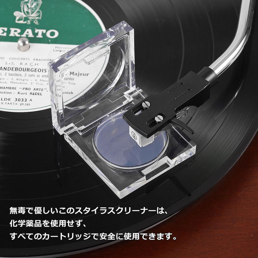 ホーム レコードプレーヤー用 洗える ターンテーブル スタイラス