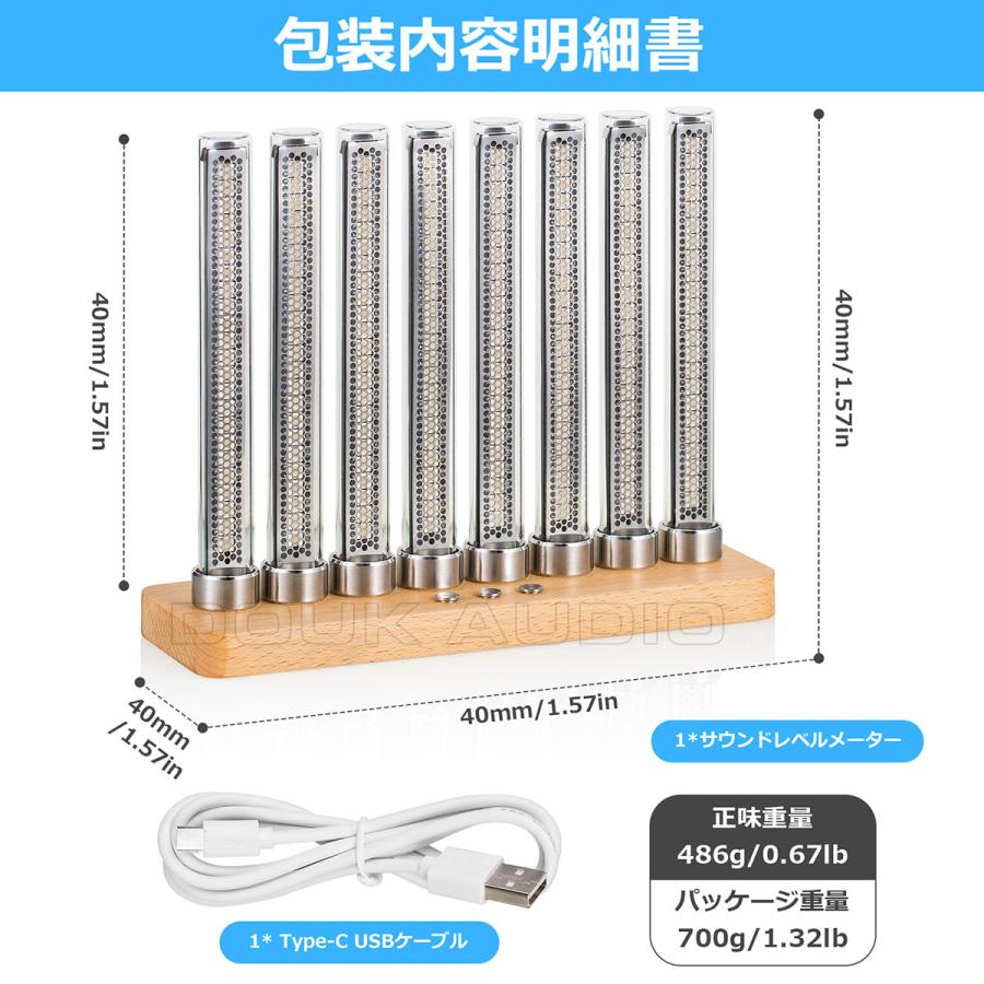 RGB LED サウンドレベルメーター MIC Music ミュージック スペクトラム