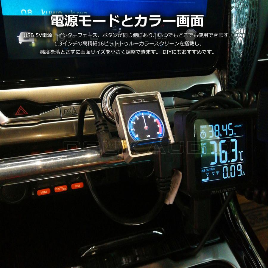 家庭/カー用 オーディオ スペクトラム アナライザー LCD サウンド
