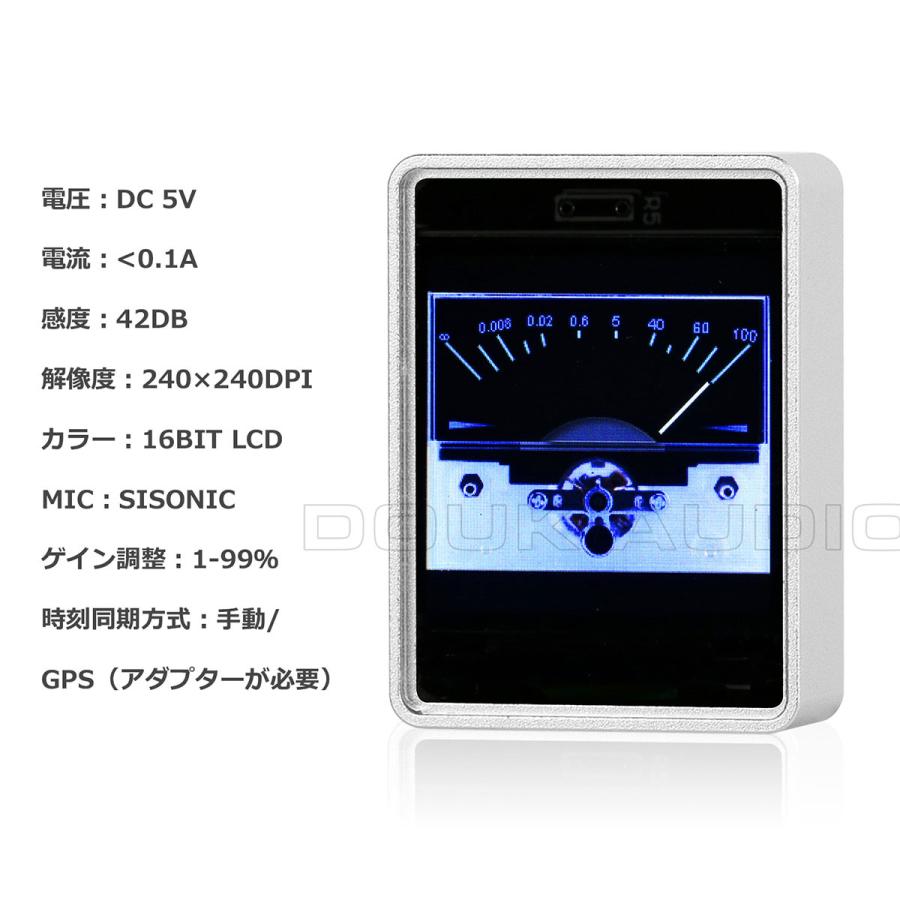 家庭/カー用 オーディオ スペクトラム アナライザー LCD サウンド
