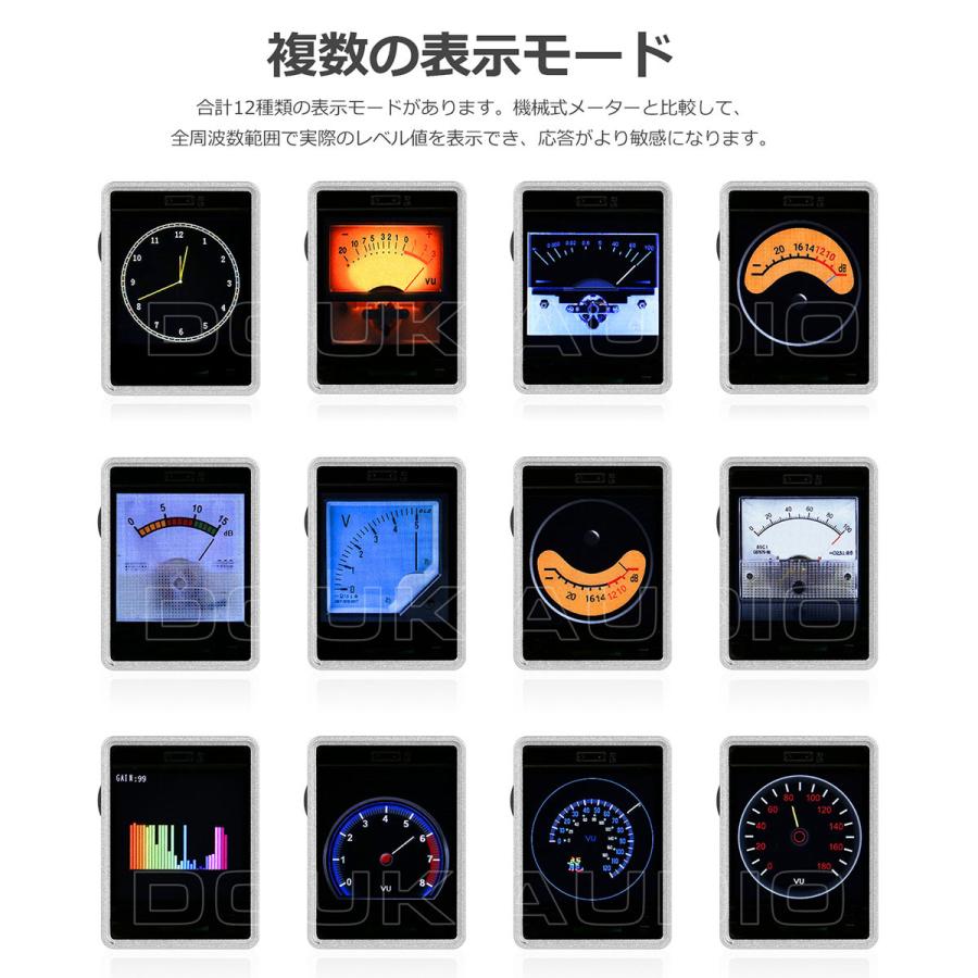 家庭/カー用 オーディオ スペクトラム アナライザー LCD サウンド