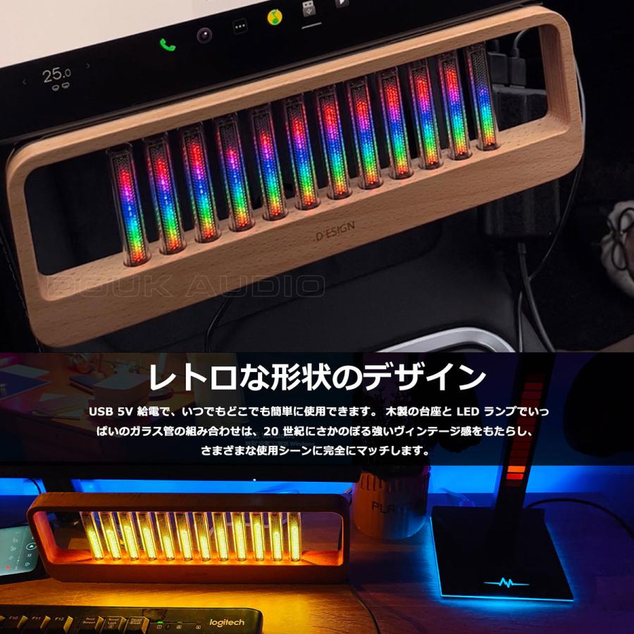 RGB LED チューブ MIC ピックアップ サウンド レベル メーター ミュージック スペクトラム ホーム デコレーション インジケーター_5