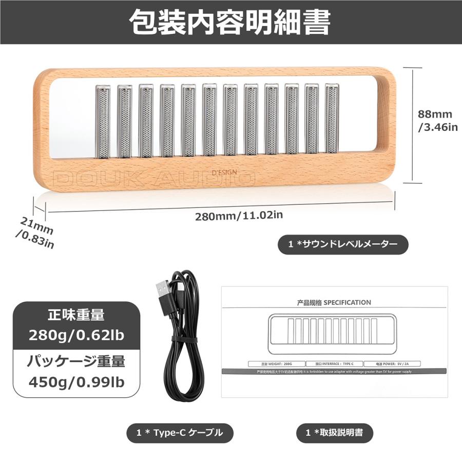 RGB LED チューブ MIC ピックアップ サウンド レベル メーター ミュージック スペクトラム ホーム デコレーション インジケーター_7