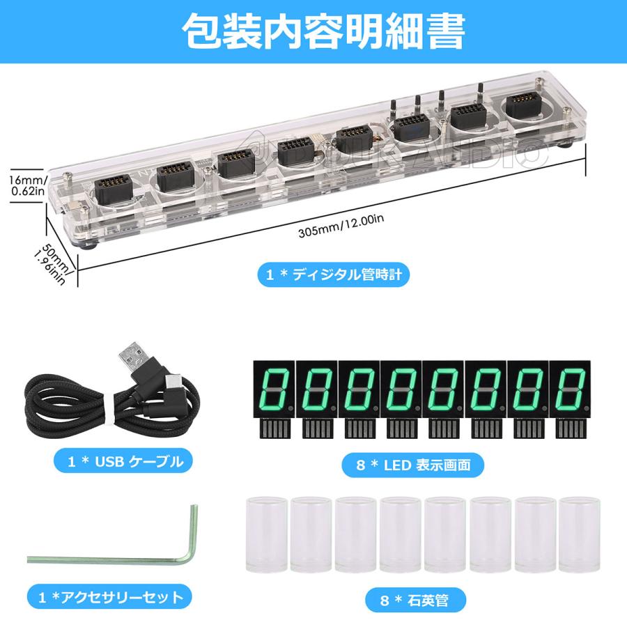 レトロな 8-bit ニキシー管風 時計 12/24 H LED ディスプレイ