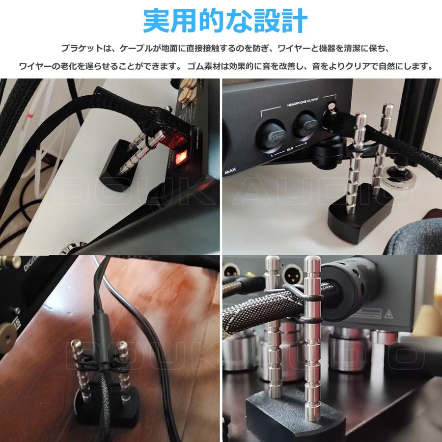 Nobsound HiFi スピーカー ケーブル ホルダー ワイヤー リフター
