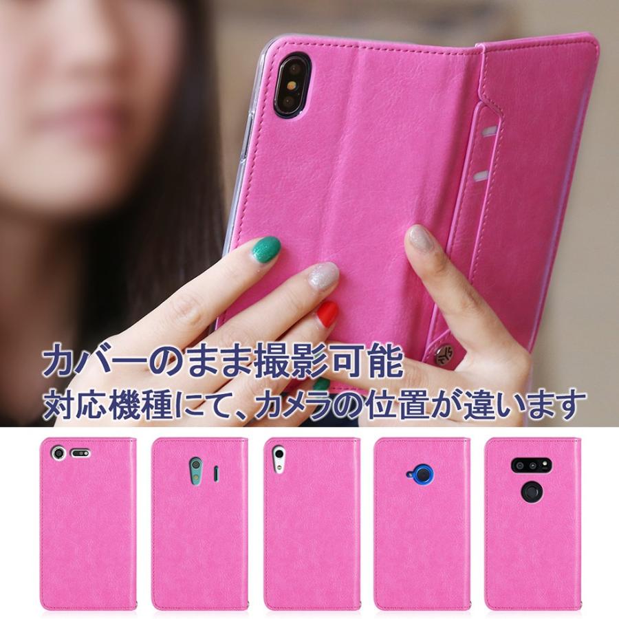 Toyoso Aquos 手帳型 スマホケース Aquos Sense Lite Sh M05 カバー 手帳ケース Aquossense Sh 01k Shv40 ケース Shm05ケース Shm05カバー アク ケース Shv40 A Rp 1 楽々工房 通販 Yahoo ショッピング