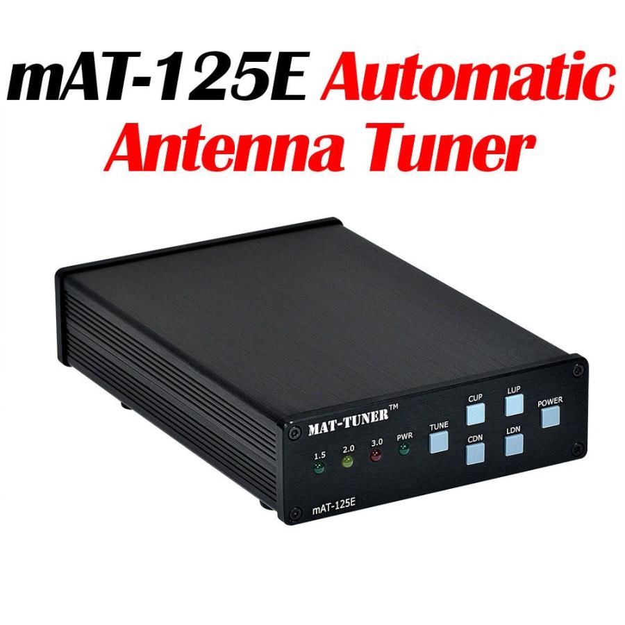 MAT-125Eトランシーバ用 自動アンテナチューナ 1.8-54MHz短波 磁気｜tysj-online