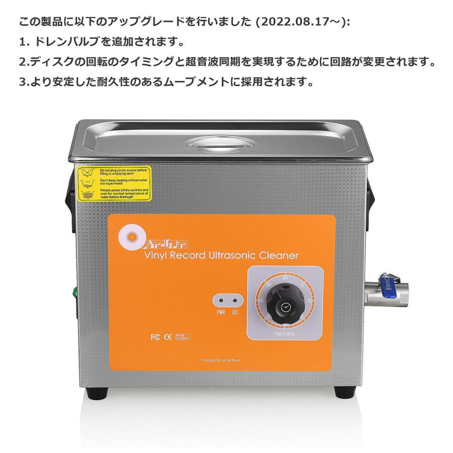 Nobsound 超音波クリーナー LPレコード リフト可能 洗濯機 Nobsound 超音波クリーナー LPレコード リフト可能 洗濯機