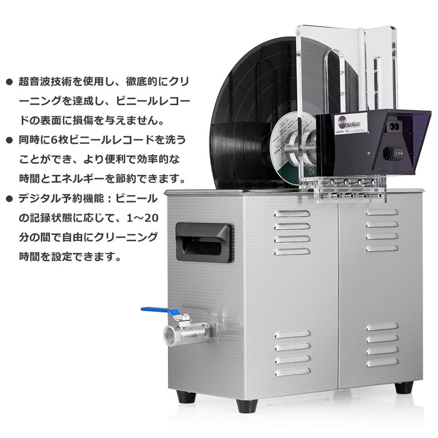 Nobsound 超音波クリーナー LPレコード リフト可能 洗濯機 Nobsound 超音波クリーナー LPレコード リフト可能 洗濯機