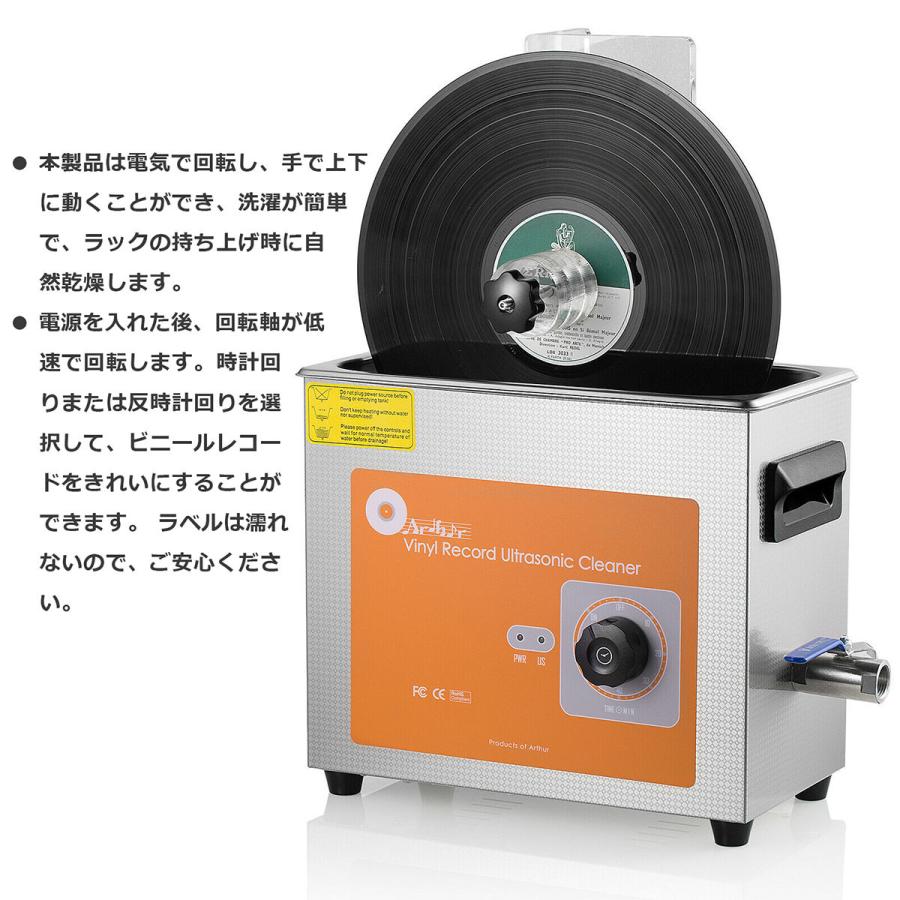 Nobsound 超音波クリーナー LPレコード リフト可能 洗濯機 Nobsound 超音波クリーナー LPレコード リフト可能 洗濯機