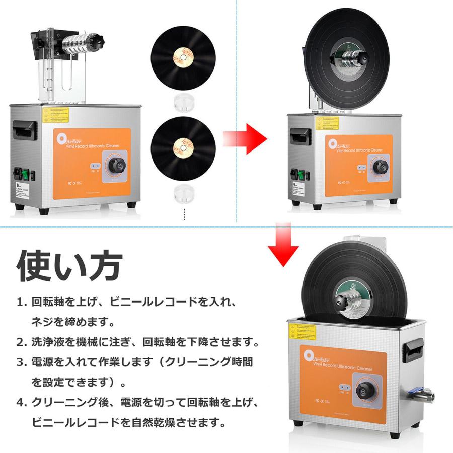 Nobsound 超音波クリーナー LPレコード リフト可能 洗濯機 Nobsound 超音波クリーナー LPレコード リフト可能 洗濯機