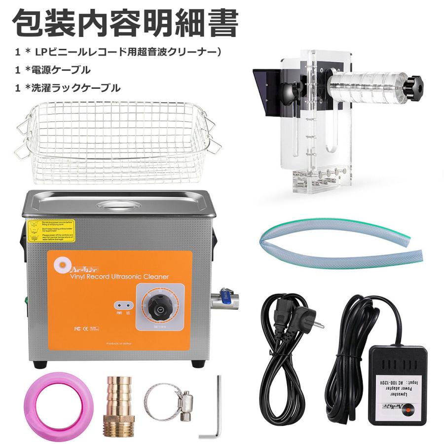 Nobsound 超音波クリーナー LPレコード リフト可能 洗濯機 Nobsound 超音波クリーナー LPレコード リフト可能 洗濯機