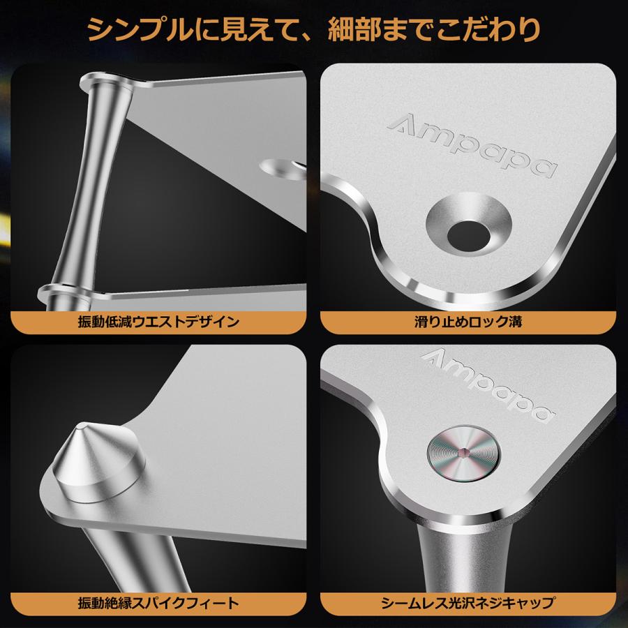 Ampapa BK1 デスクトップ HiFi スタンド: A1 D1 Q1 ばどのシリーズ対応 アルミニウム製 パッシブ冷却 航空機グレード技術 デスクトップ オーディオシステムの画像