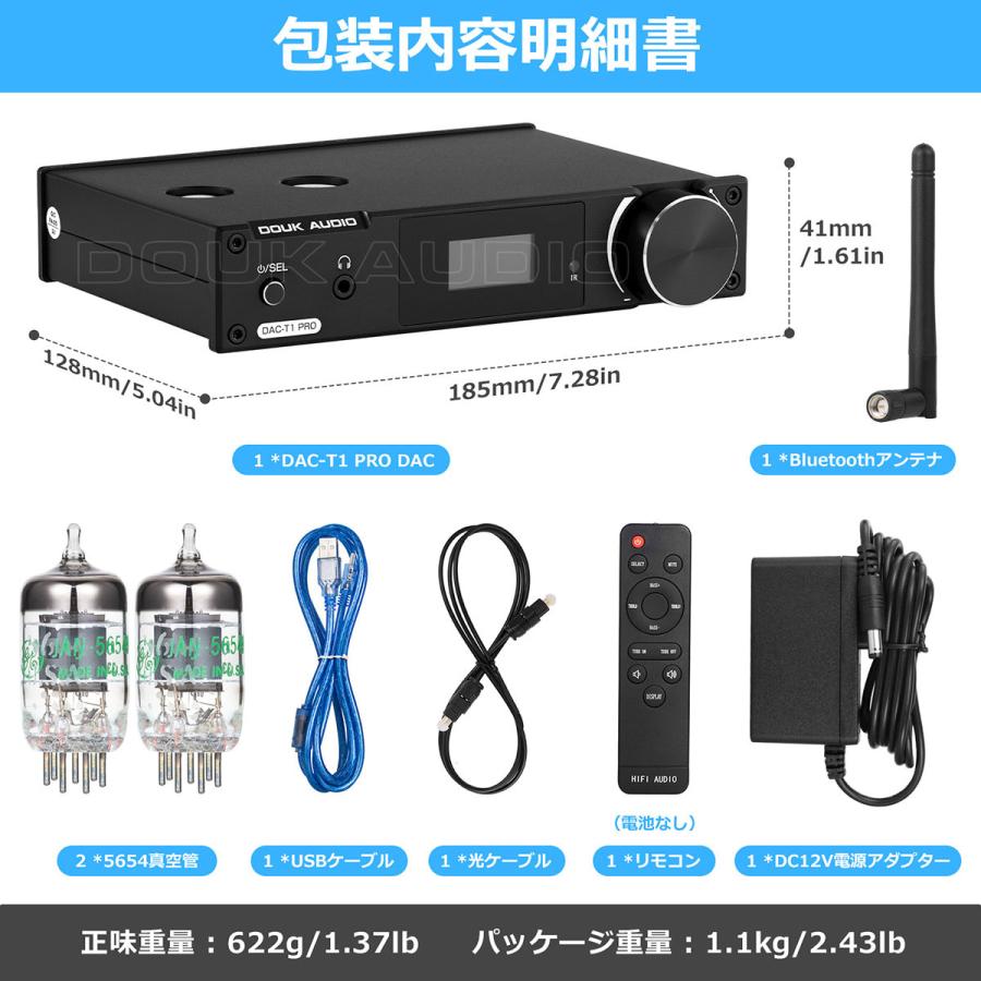 HiFi 真空管 ステレオ プリアンプ USB DAC Bluetooth レシーバー S/PDIF D/Aオーディオ コンバーター :SUC-DAC-T1-PRO:楽々工房 - 通販 - Yahoo!ショッピング HiFi 真空管 ステレオ プリアンプ USB DAC Bluetooth レシーバー S/PDIF D/Aオーディオ コンバーター :SUC-DAC-T1-PRO:楽々工房 - 通販 - Yahoo!ショッピング