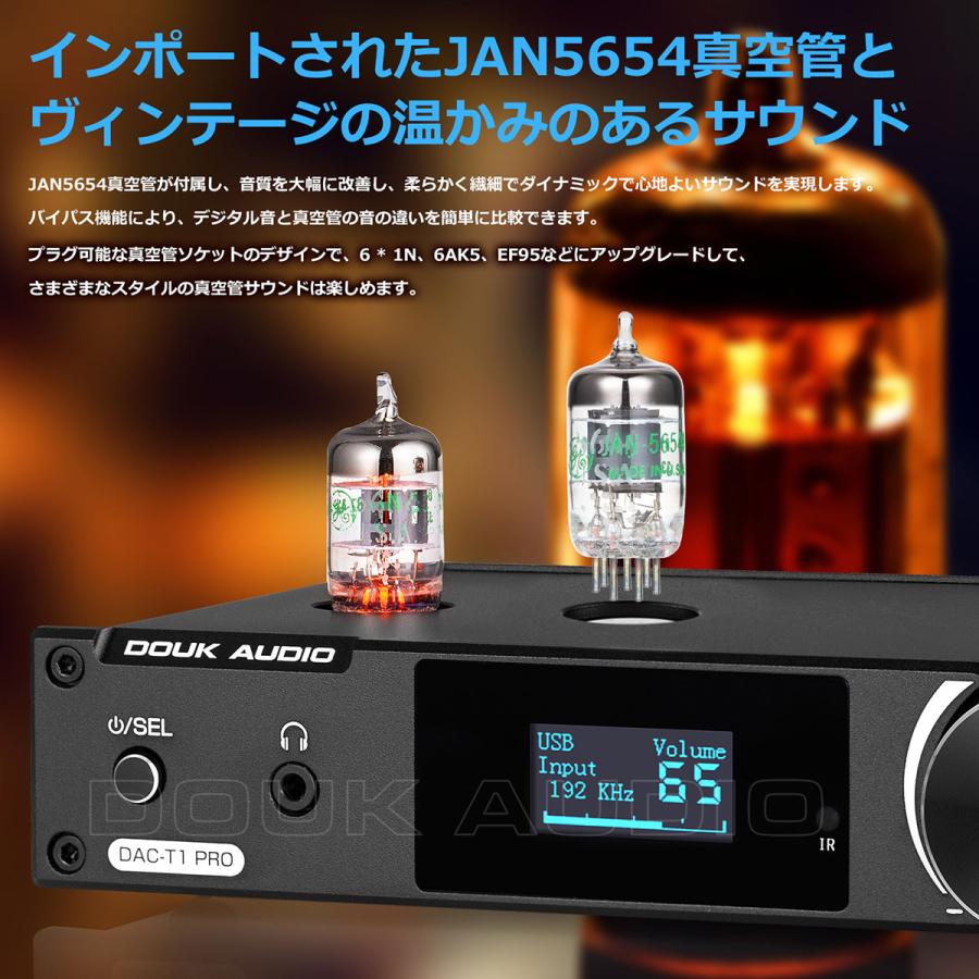 DOUK AUDIO 真空管プリアンプ USB DAC suc-dac-t1-pro-02.jpg