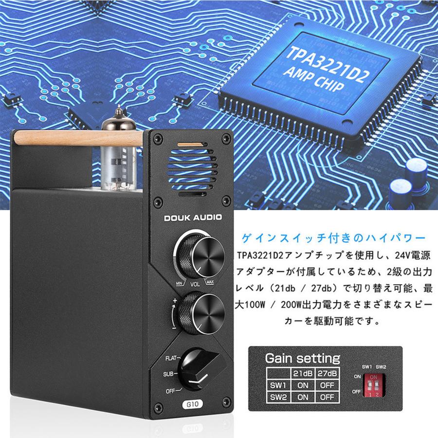 Douk Audio X1 GE5654 真空管アンプ( 真空管予備付き) Douk Audio X1 GE5654 真空管アンプ( 真空管予備付き) Douk